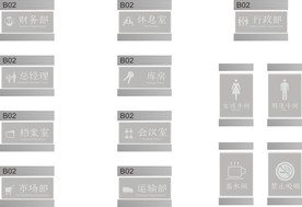 标透明亚克力不锈钢标识