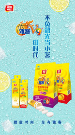 小署节气
