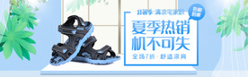 凉鞋 人人字拖