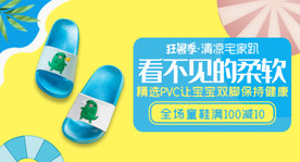 凉鞋