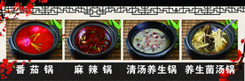 小火锅