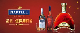 马爹利