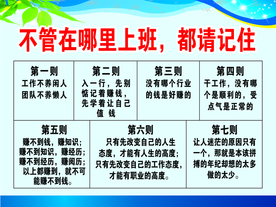 企业文化