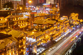 重庆洪崖洞商业区夜景