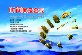 企业文化