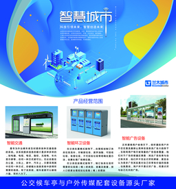 企业经营范围