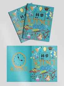 卡通手绘小学笔记本封面