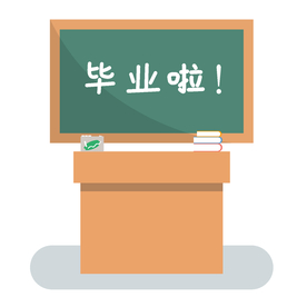 黑板讲堂讲台学习课堂