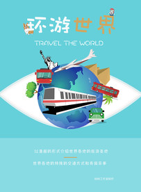 画册封面