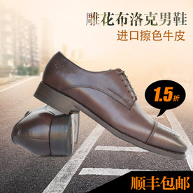 鞋子直通车