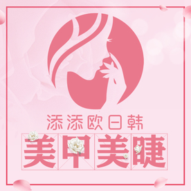 美甲logo