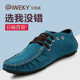 鞋子直通车