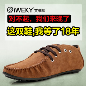 鞋子直通车