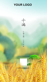 小满
