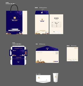 地产 VI 中式 手拎袋 信封