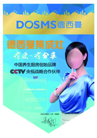 集成灶