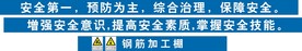 施工
