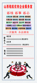 企业文化