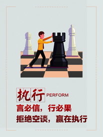 企业文化