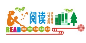 阅读  学习  教育