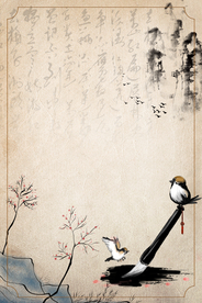 书法班背景图