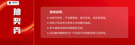 汽车诚意金