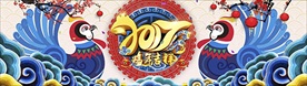 新年背景