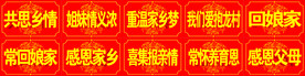 手举牌