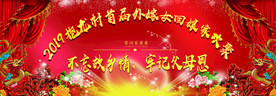 外嫁女回娘家背景
