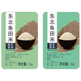 鱼田米稻花香米标签
