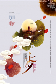 七夕节中国风牛郎织女情人节海报