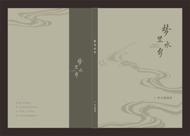 画册封面