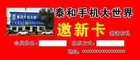 卡