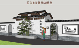 民俗旅游厕所