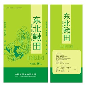 大米包装袋平面图