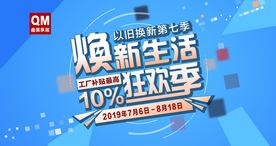 曲美