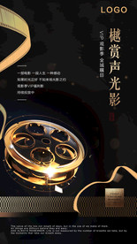 观影