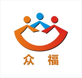众福