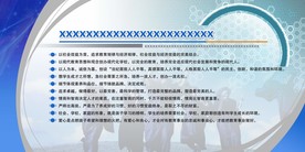 学校