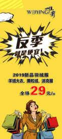 唯影展架