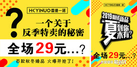 橱窗 海报