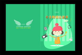 幼儿教材