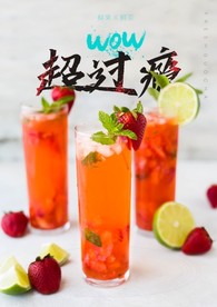 水果茶饮料海报