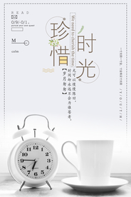 上午好
