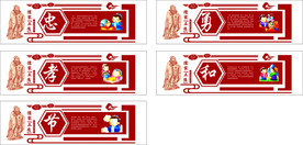 校园文化