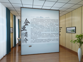 接待室