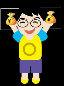 卡通男孩手绘奖励奖金高兴欢呼