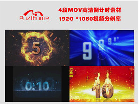4段倒计时视频