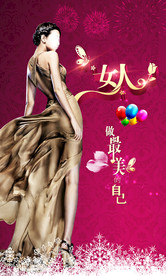 美容海报