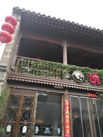双层历史古建筑